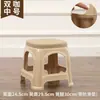 Taburete de plástico, engrosado para uso doméstico de adultos, hecho de plástico duradero, adecuado para sala de estar, silla de comedor, taburete alto, mesa de café, taburete bajo pequeño para niños, banco de plástico