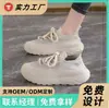 Pisar caca sentirse volar malla tejida top explosión zapatos de coco para mujer nuevos transpirables suela suave zapatilla suela gruesa zapatillas de correr zapatos de mujer
