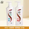 Shampoo Lafang, Anticaspa, Anticoceira, Couro Cabeludo Hidratante e Controlador de Oleosidade, Cuidado Fofo e Refrescante, Macio e Limpo