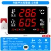 Termohigrómetro para uso industrial, alta precisión, montable en pared, instrumento con pantalla electrónica de pantalla grande con alarma para almacenes y talleres interiores