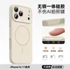 Funda protectora magnética de silicona líquida de cobertura total para botón de cámara para iPhone 16, apta para Apple 17 Pro Max