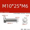 Adaptador de dientes interno y externo de acero inoxidable 304, rosca hembra, tuerca de conversión, M6M8M10M12M20