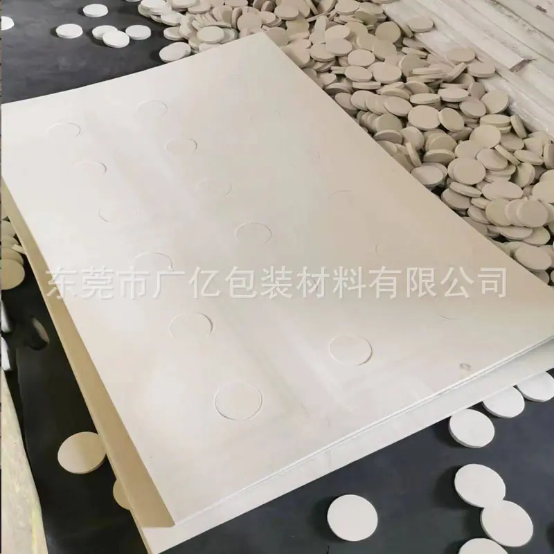 eva种植板-18个孔-20240302.jpg