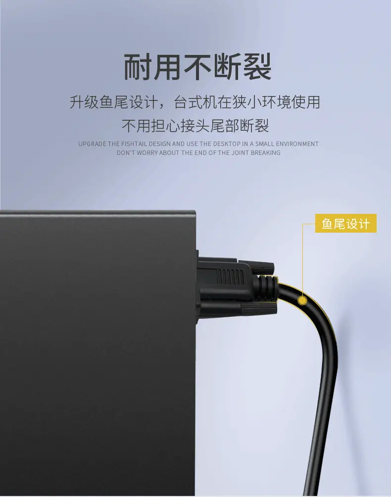 电脑连接线详情页_10