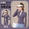 Casaco esportivo feminino primavera e outono fitness wear manga comprida secagem rápida proteção solar justa top jaqueta cardigan treinamento fitness wear