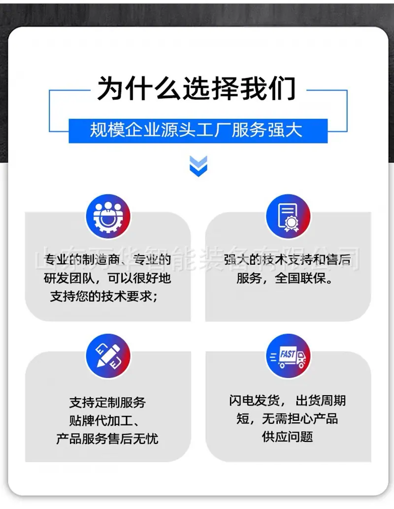 详情页_09.jpg