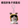 Bebida de Verano Gato Lindo Dibujo Animado Llavero Acrílico Colgante Creativo para Mochila Regalo para Pareja Decoración Casual