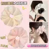 Scrunchie com vibe feminina, elástico de cabelo coreano fofo, acessório de cabelo estilo preguiçoso oversized, faixa de cabelo para coque