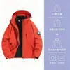 Chaqueta Tres en Uno para Exteriores para Hombres y Mujeres, Conjunto de Dos Piezas de Chaqueta de Algodón Impermeable y Cortavientos para Senderismo, Ropa de Montañismo con Logo Impreso Personalizado