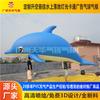 Modelo de aire inflable de delfín despegable de PVC personalizado de fábrica Modelo de aire de animal marino decorativo Meichen Modelo de aire para exteriores
