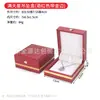 Caja de Almacenamiento para Colgante de Anillo, Pulsera, Collar, Caja para Set de Joyería, Caja de Joyería de Cuero PU, Caja de Regalo, Cielo Estrellado
