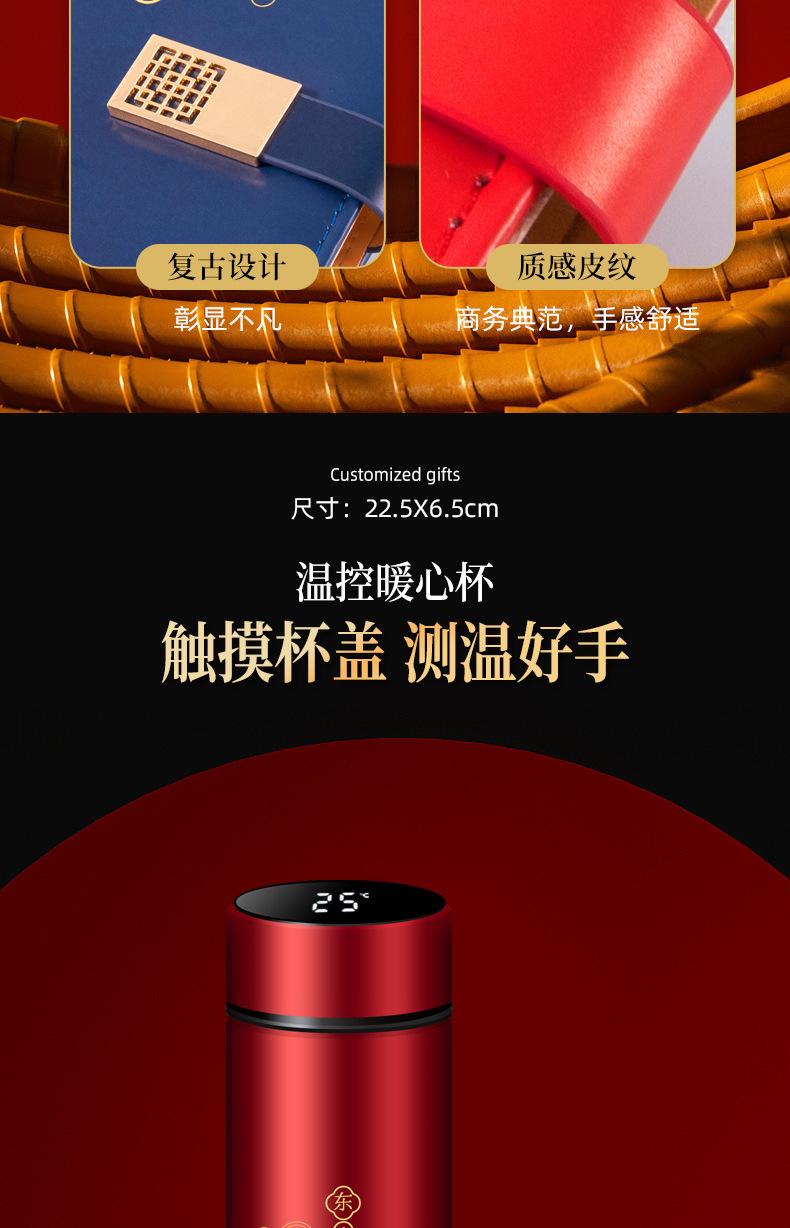 东方国潮详情页_12.jpg