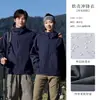 Chaqueta Softshell de Trabajo para Primavera y Otoño para Talleres de Reparación Automotriz 4S, Eventos de Team Building Corporativo, Uniformes de Empleados, Ropa de Trabajo Engrosada