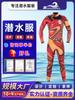 Roupa de Neoprene Sainosda Transfronteiriça de Peça Única com Mangas Longas Espessada, Padrão Camuflado para Pesca e Caça, Roupa Unissex para Natação de Inverno e Snorkel