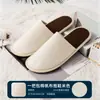 Zapatillas desechables de felpa antideslizantes para hoteles, hoteles y casas de familia.