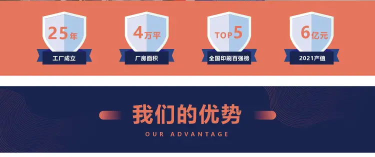 公司信息02.jpg