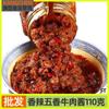 Salsa de res especiada 110g para uso doméstico y comercial en bolsa, salsa para arroz bibimbap, salsa de res especiada, salsa sazonadora, salsa para fideos