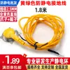 Cable de Puesta a Tierra Antiestático Amarillo-Verde Alfombrilla de Escritorio Hebilla Estática Cable de Conexión de Cuero Estático Hebilla de Puesta a Tierra Conductiva de Escritorio Estándar Nacional