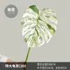 Decoración de Pared de Planta Artificial de Moda con Textura Realista de Hojas de Monstera, Suministro Transfronterizo de Hojas de Taro Artificiales de Colores
