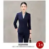 Novo terninho profissional em azul claro, uniforme de trabalho de alta qualidade para recepção de hotel e salão de beleza feminino, traje formal elegante