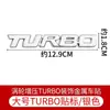 Adesivo de Carro Modificado Turboalimentado Turbo Adesivo de Carro Esportivo Adesivo de Carroceria Esportiva Turbo Tira de Metal em Inglês