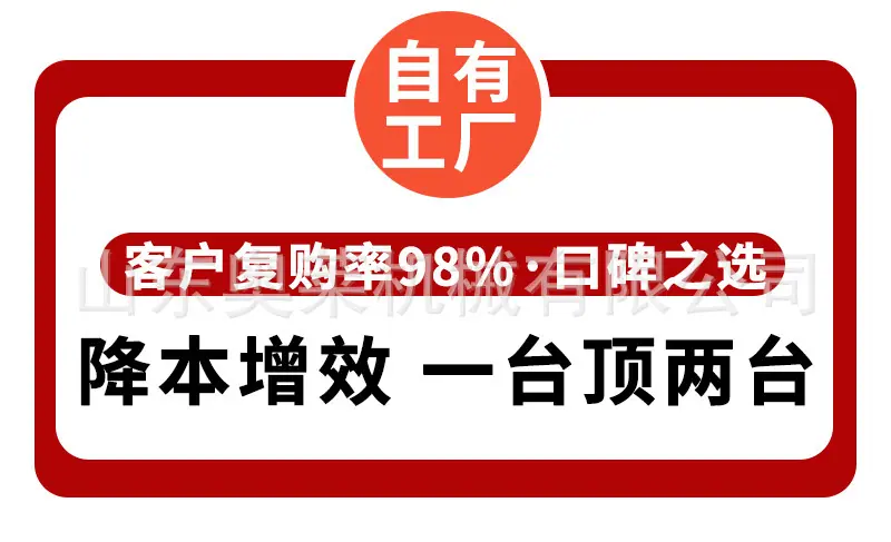 详情机械通用第一张 (1).jpg