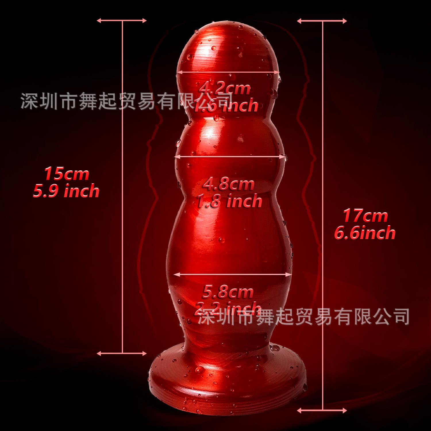 拉珠肛塞