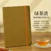Cuaderno Transfronterizo de Posos de Café con Cubierta de Madera Sintética, Encuadernación Cosida, Alto Valor Estético, Cuaderno Creativo y de Moda, Personalizable