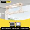 El Secador de Ropa Eléctrico con Control Remoto Secador de Ropa Elevable Barra Secadora de Ropa Se Ha Conectado a la Barra Secadora de Ropa Telescópica Doble Tijera Inteligente por Voz