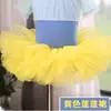 Saia de Dança Infantil, Saia de Menina, Saia Curta, Saia Tutu de Bailarina para Dança, Roupa de Prática, Saia Branca