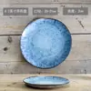[Cada uno es una gran colección de platos con alto valor de color] Plato de cerámica japonés para el hogar bistec