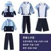 Uniforme de escuela primaria, colección de primavera y otoño, estilo preppy, chamarra cortavientos de primer grado, conjunto de uniforme de clase para niños, uniforme de jardín de infantes de otoño e invierno