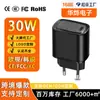 Cargador de Teléfono Móvil Europeo en Stock Pequeños Electrodomésticos Adaptativo para Portátil Chip Inteligente Cabezal de Carga Rápida de Nitruro de Galio 30W