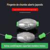 Pendente de Chumbo Aberto Japonês Pendente de Chumbo Removível para Pesca em Mar Aberto Pendente de Chumbo Oco em Forma de Oliva Zhongtong Run Chumbo Pendente para Pesca Luya de Longo Alcance Pesca