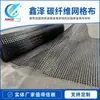 Tecido de Malha de Fibra de Carbono para Reforço de Construção, Reforço de Estrutura de Parede de Ponte e Túnel e Material de Malha de Reparo