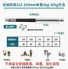 Varilla hidráulica puntal hidráulico resorte de gas varilla de soporte de coche varilla neumática