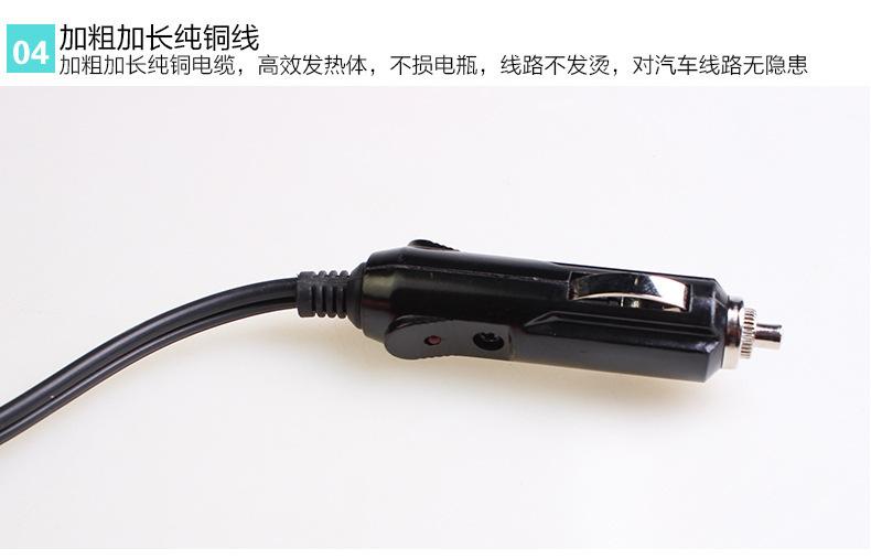 车载暖风机_14