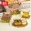 Fuguang Caixa de Almoço de Vidro Borossilicato Alto para Micro-ondas com Tampa Caixa de Almoço Caixa de Almoço para Trabalhador de Escritório Tigela de Sopa para Caixa de Almoço