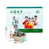 Parche Herbal de Moxa para el Vientre de Yunnan, Parche Perezoso Nan Huaijin, Parche Herbal de Moxa para el Ombligo con Longan y Pimienta de Sichuan, Parche Calentador para el Abdomen