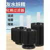 Algodón Bioquímico de Esponja Xinyou Purificación de Agua Filtro Neumático Xy-180 280 380
