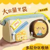 Estuche para Lápices Bolsa de Dolor de Comida Linda Mismo Estilo Xiaohongshu Estudiante de Secundaria Aspecto Atractivo Gran Capacidad Estuche para Lápices de Papelería