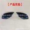Adecuado para 03 07 BMW E60 bocina espejo retrovisor modificación Cubierta de espejo retrovisor serie cinco BMW modificación de espejo retrovisor