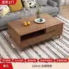 Gabinete de TV moderno minimalista y gabinete combinado de mesa de café, estilo chino nuevo, adecuado para salas de estar pequeñas