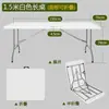 Mesa plegable larga de plástico transfronteriza, Juego de mesa y silla pequeños moldeados por soplado para mercado nocturno, Mesa portátil para puesto exterior