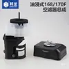 Accesorios para Motores de Gasolina, Bomba de Agua, Generador, Filtro de Aire, Máquina Rotocultivadora, Conjunto del Filtro de Aire, Elemento Filtrante