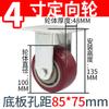 Produção de roda universal de PVC silenciosa para serviço pesado com freio 4568 polegadas carrinho de mão carrinho de carga industrial rodízios