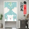 Cortina de Puerta Estilo Chino, Cortina Feng Shui, Cortina de Buena Suerte, Cortina Divisoria para Sala de Estar, Dormitorio, Baño, Media Cortina, No Requiere Taladro