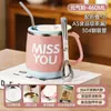 Taza de acero inoxidable con tapa, vaso de agua para el hogar, adecuado para dormitorio, estudiante, oficina, con pico y cuchara, taza de té, taza de café, taza de leche
