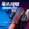Entrenador de Brillo Rey Kong Negro Jiubaba 20-Frecuencia Vibratorio Control de Tiempo del Pene Masturbador Eléctrico Masculino Copa Avión para Adultos