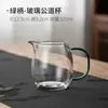 Xícara de Fair de Vidro Xícara Masculina Japonesa dispensador de chá japonês feito à mão xícara de chá transparente espessa resistente ao calor